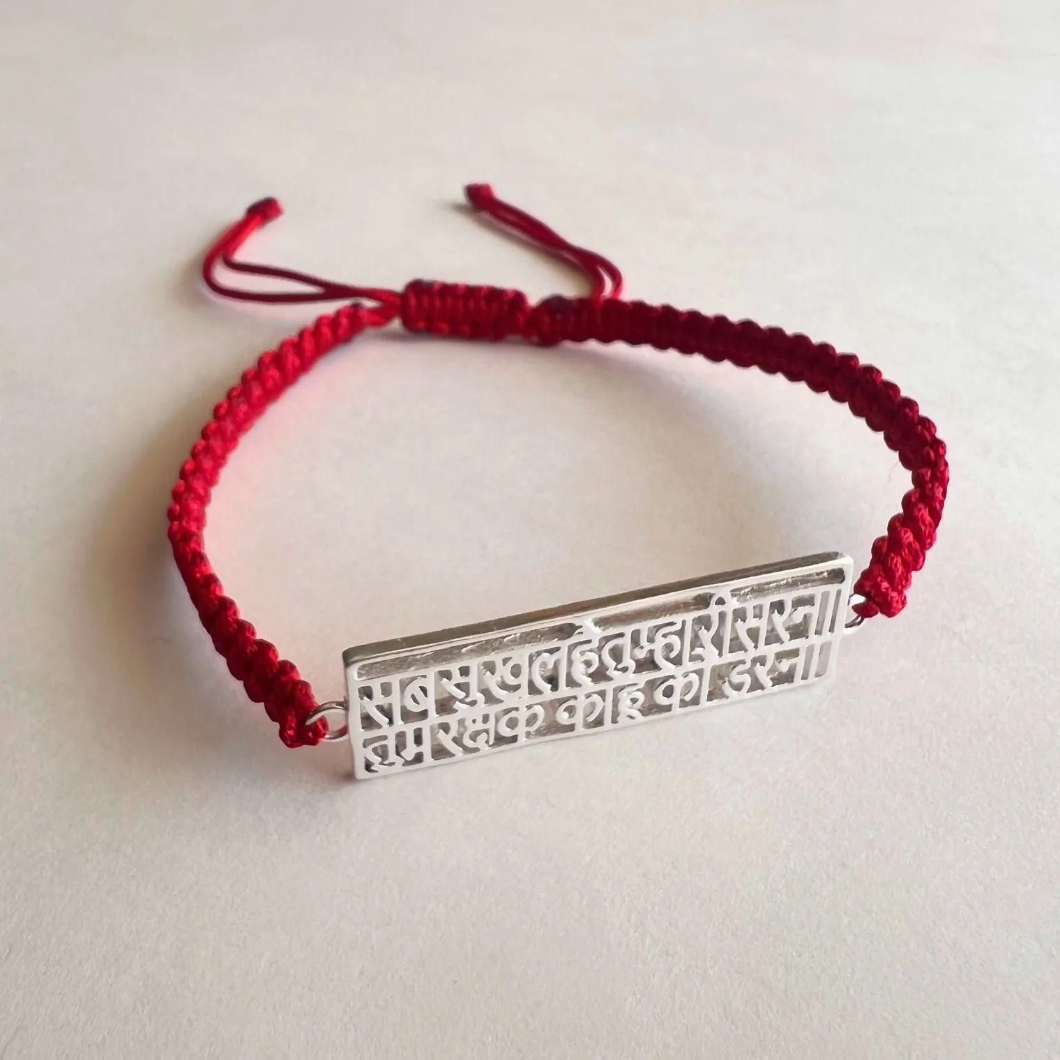 Hanuman Chalisa Bracelet
