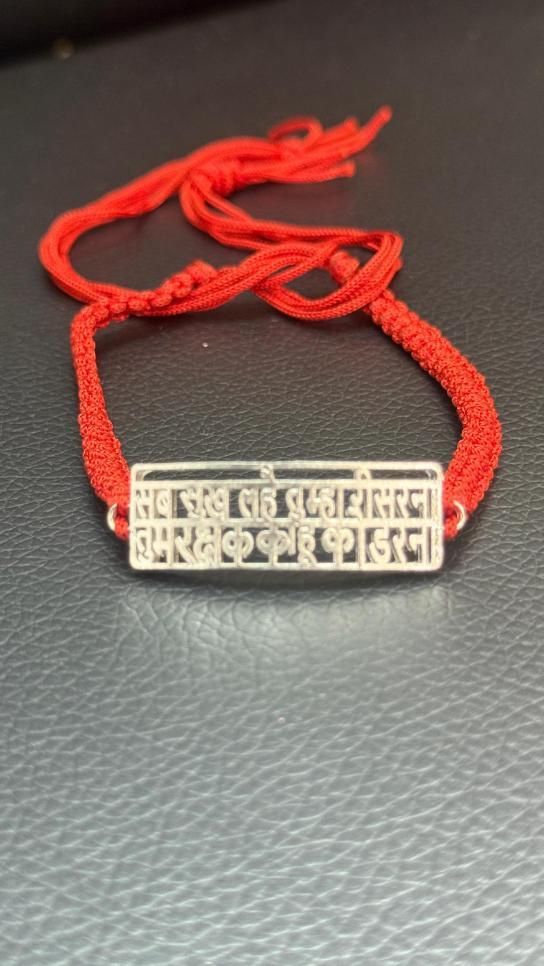 Hanuman Chalisa Bracelet